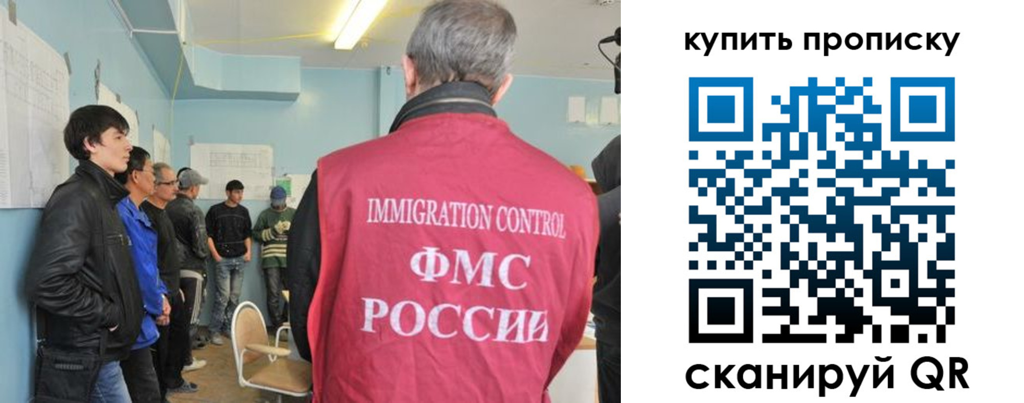 временная регистрация гарантия в Владикавказе